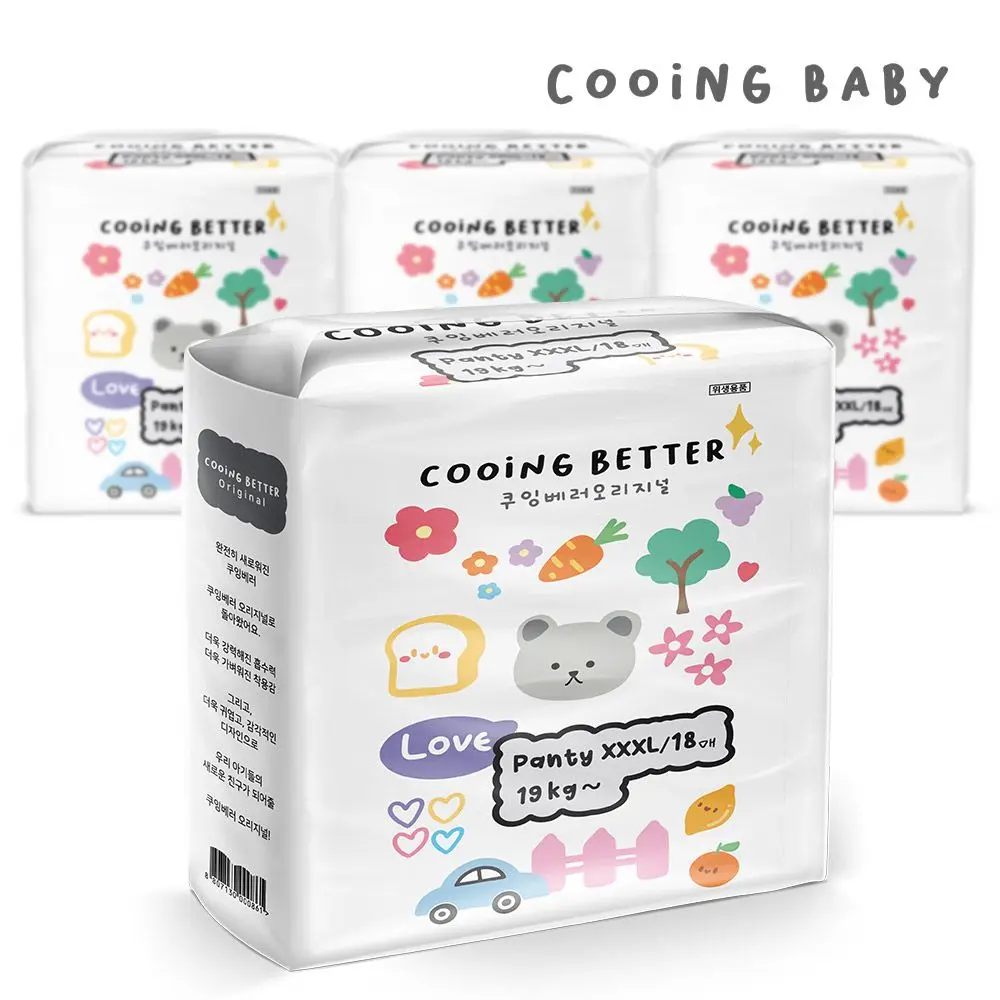 Cooingberer Original Panty Diaper Kids (XXL) 18x4 Pack