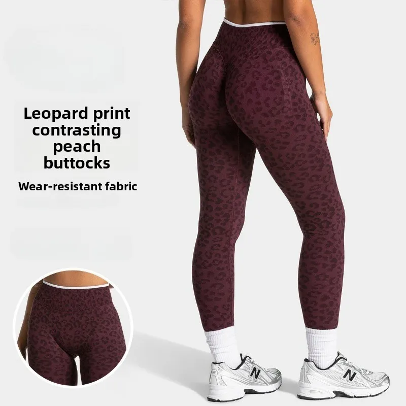 

High-waist Leopard Print Slim Yoga Pants, High Elasticity, Skin-friendly, Running and Fitness Women's Long Pants