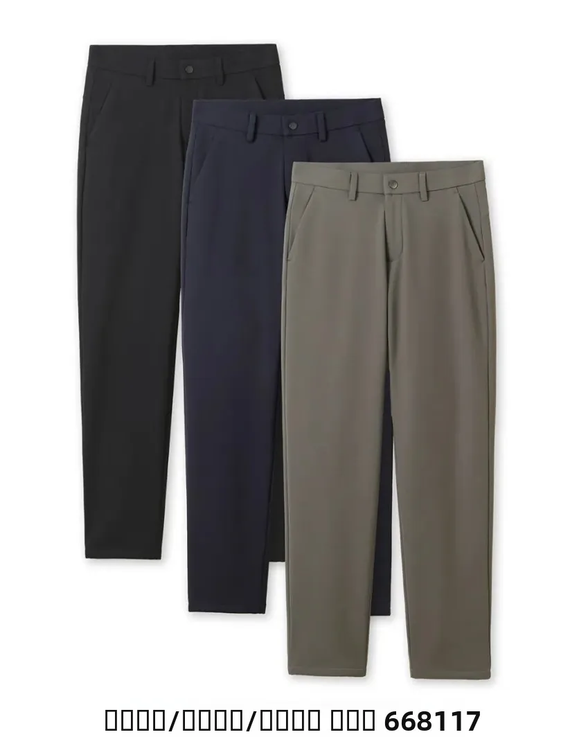 

Copper Ammonia Fiber Men's Casual Long Pants Thin Fce Busin Casual Warm Color Straight Leg Trousers