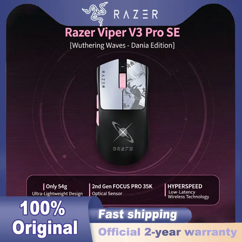 Razer Viper V3 Pro SE Wuthering Waves Dania Edition ワイヤレス