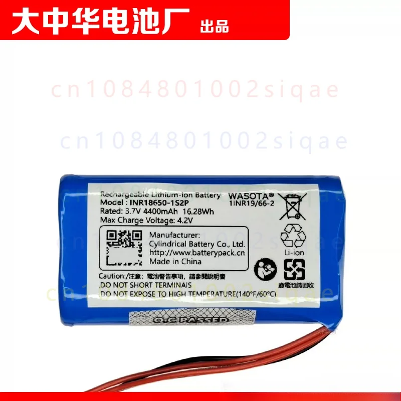 FOR WASOTA INR18650-1S2P Li-ion Battery COHN 3.7V 4400mAh Rechargeable Pack With 5 Pin Connector