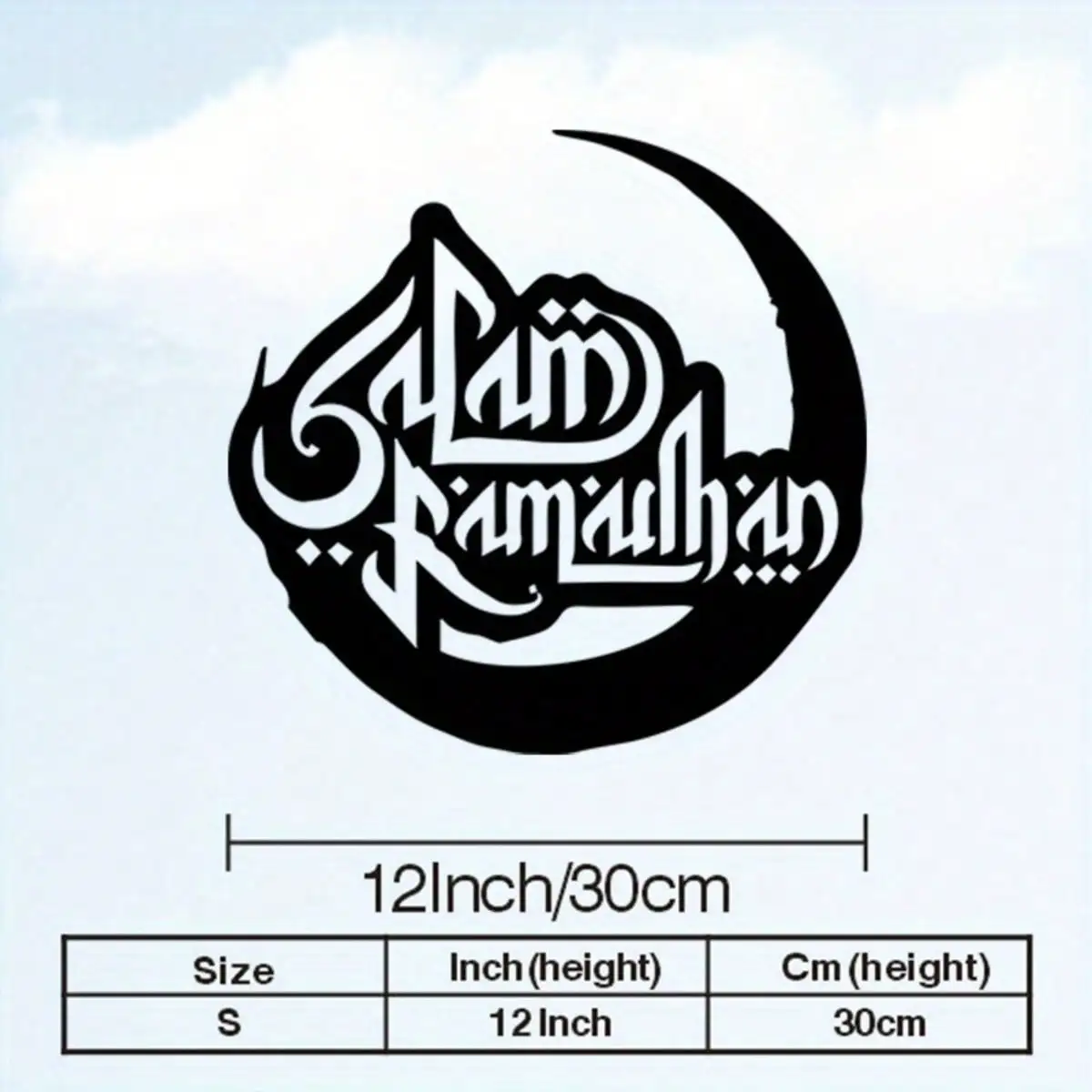 Ramadan Metal Wall Art,2D Flat Laser‑Cut Silhouette,Vintage Islamic Calligraphy With Crescent Moon & Star Iron Wall Mural