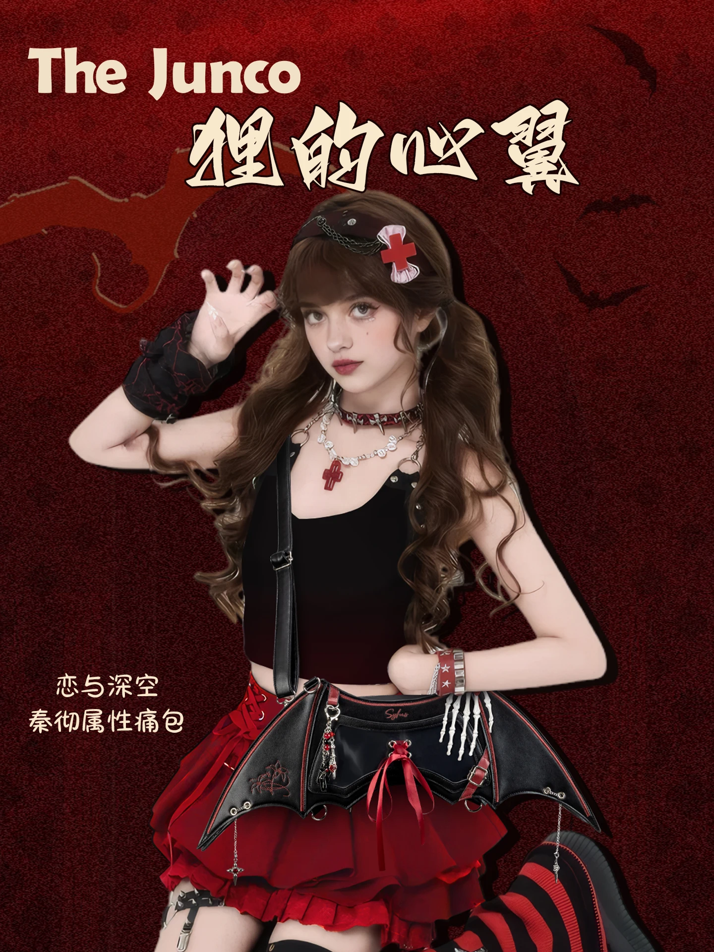 2025 New Japanese Style Original Small Capacity Pain Bag Y2K Subculture Sweet Cool Girl JK Uniform Single Shoulder Crossbody Bag