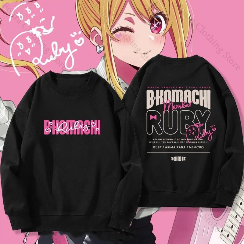 Anime Oshi No Ko Pr…