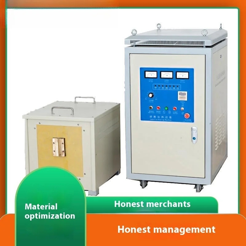 التحكم الذكي معدات ذوبان فرن التسخين التعريفي عالي التردد لجهاز التسخين التعريفي الحديدي