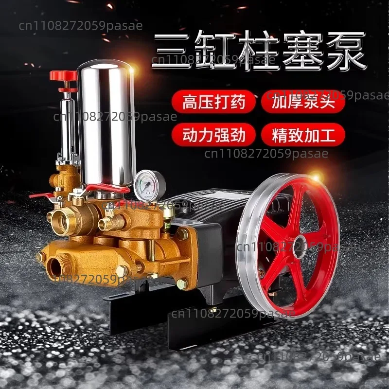 80 Series Three-Cylinder Plunger Pump Four-Cylinder Sprayer Ceramic Grease-Free Cleaning Machine
