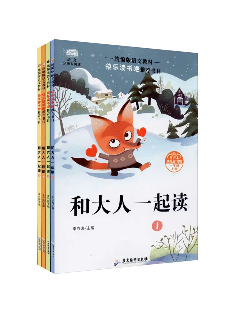 

Книга-Winshare Чтение с взрослыми 1-4
