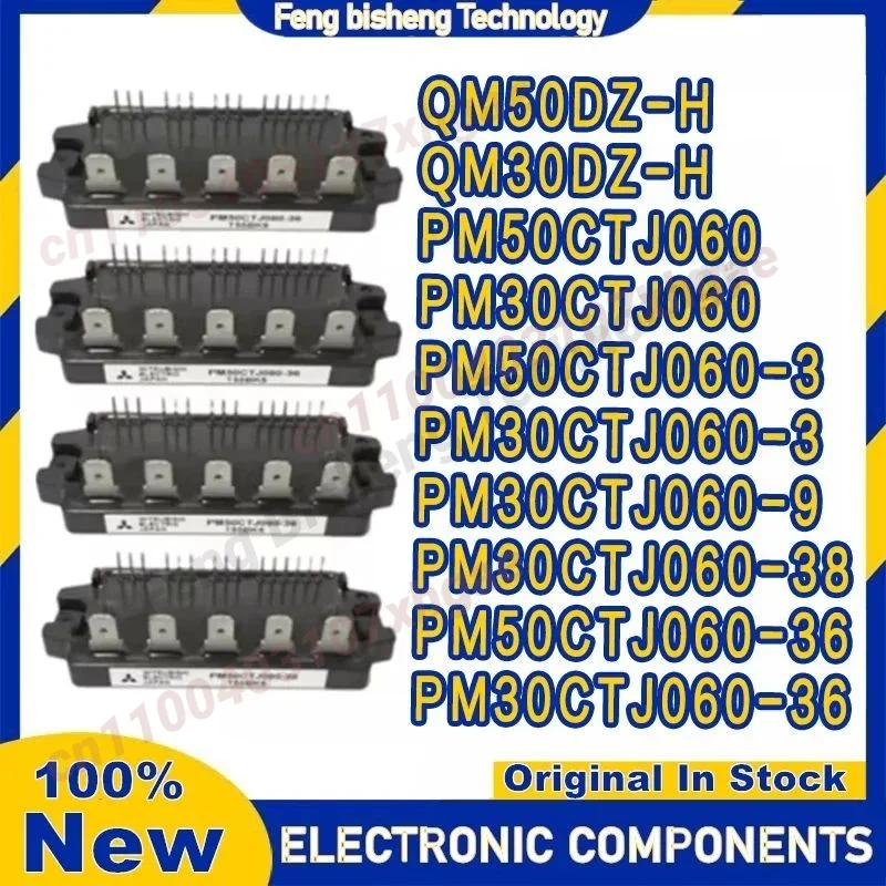 Qm50Dz-H Qm30Dz-H P… - image