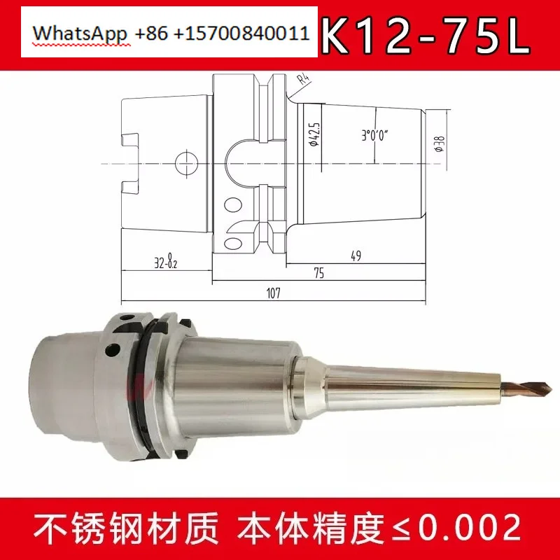 HSK63A-SLK12-75 135165 180 200 225 315 Hot Expanded Rod Hot Shrink Rod Foundation Shank