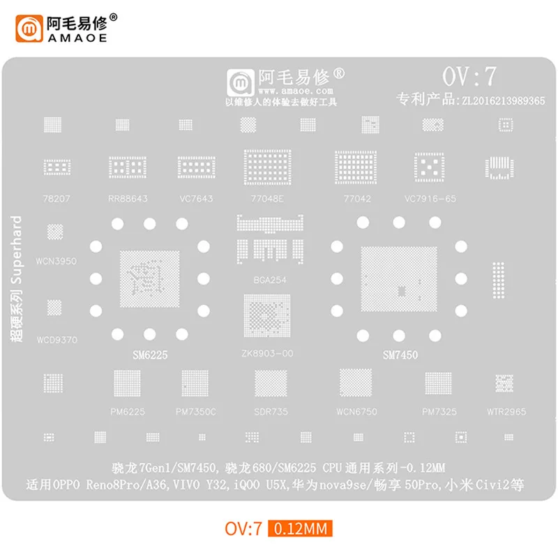 

AMAOE OV7 BGA Reballing Stencil for Reno8Pro/Enjoy 50Pro/Nova9se/SM7450/SM6225 0.12mm Tin Planting Steel Mesh