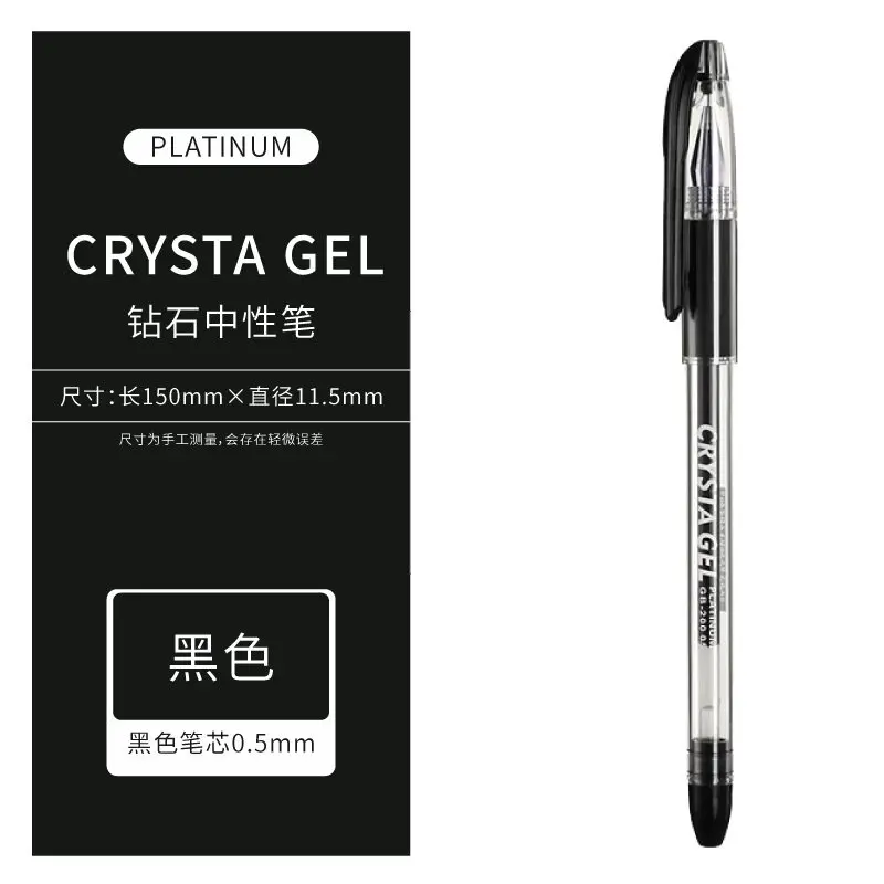 

10PCS PLATINUM GB-200 Crystal Gel Pen 0.5mm | Japanese Needle Tip Smooth Writing Pen for Students Office School Supplies