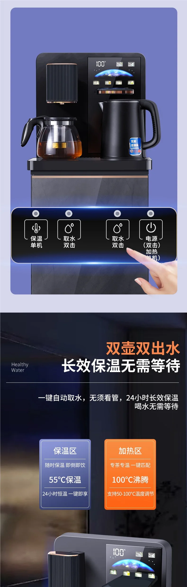 Máquina multifuncional para barra de té, dispensador de agua por voz inteligente automático frío y caliente, cubo inferior