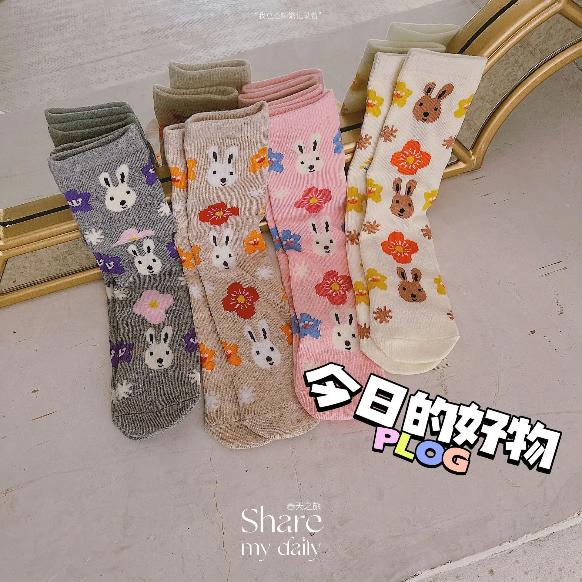 2Pairs /Lot Spring and autumn children's socks cute cartoon rabbit socks boys and girls in the tube pile socks