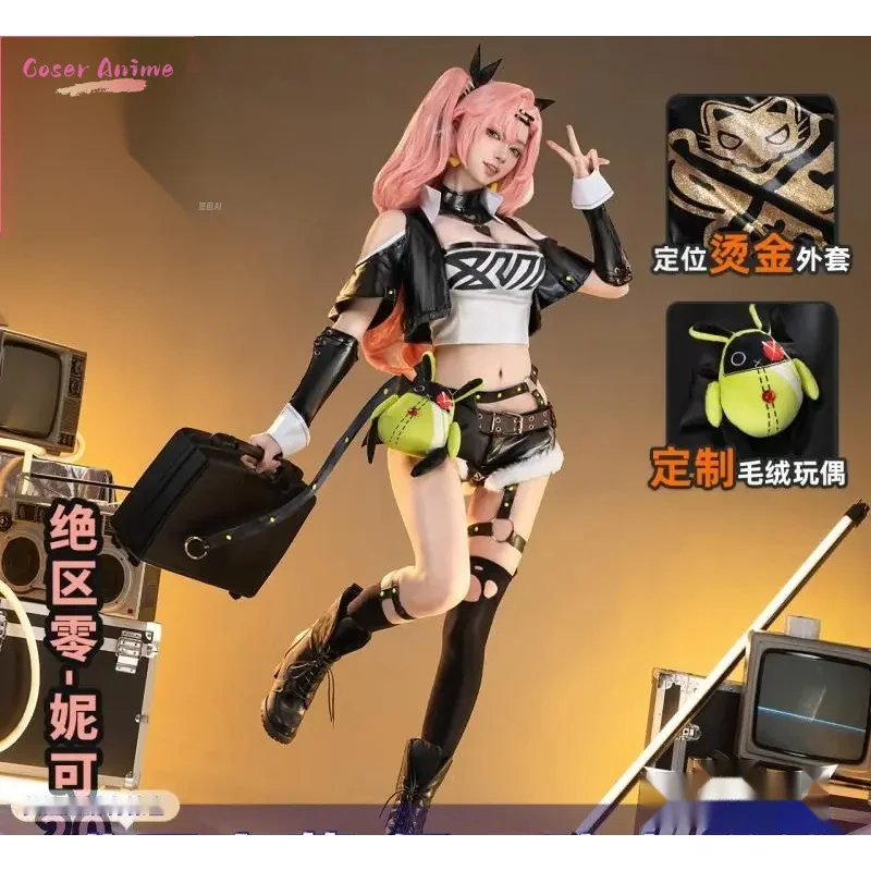 【Coser】Nicole Demara Cosplay Zenless Zone Zero Uniform Costume Game Halloween Party for Women Men Carnival Props