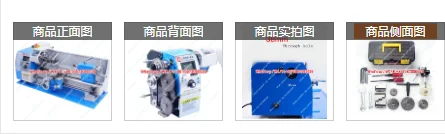 

Мини-цифровое управление WM210V, 900 Вт, горизонтальный бесщеточный двигатель с регулируемой скоростью, бытовой металлический ручной токарный станок, износостойкость