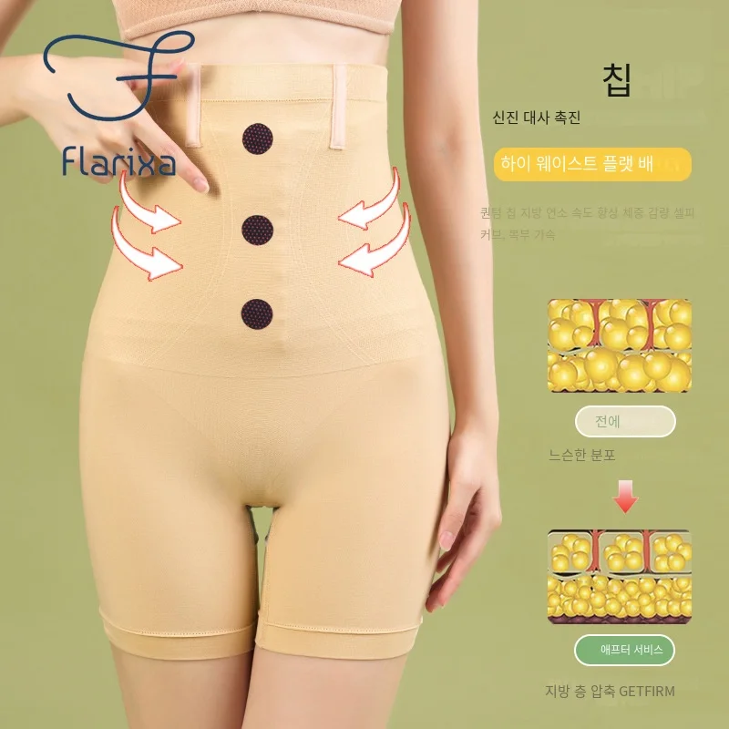Flarixa Seamless Shapewear High Waist Boxer Waist Trainer Women\'s Corset Breasted Flat Belly Panties Plus Size Body Shaper