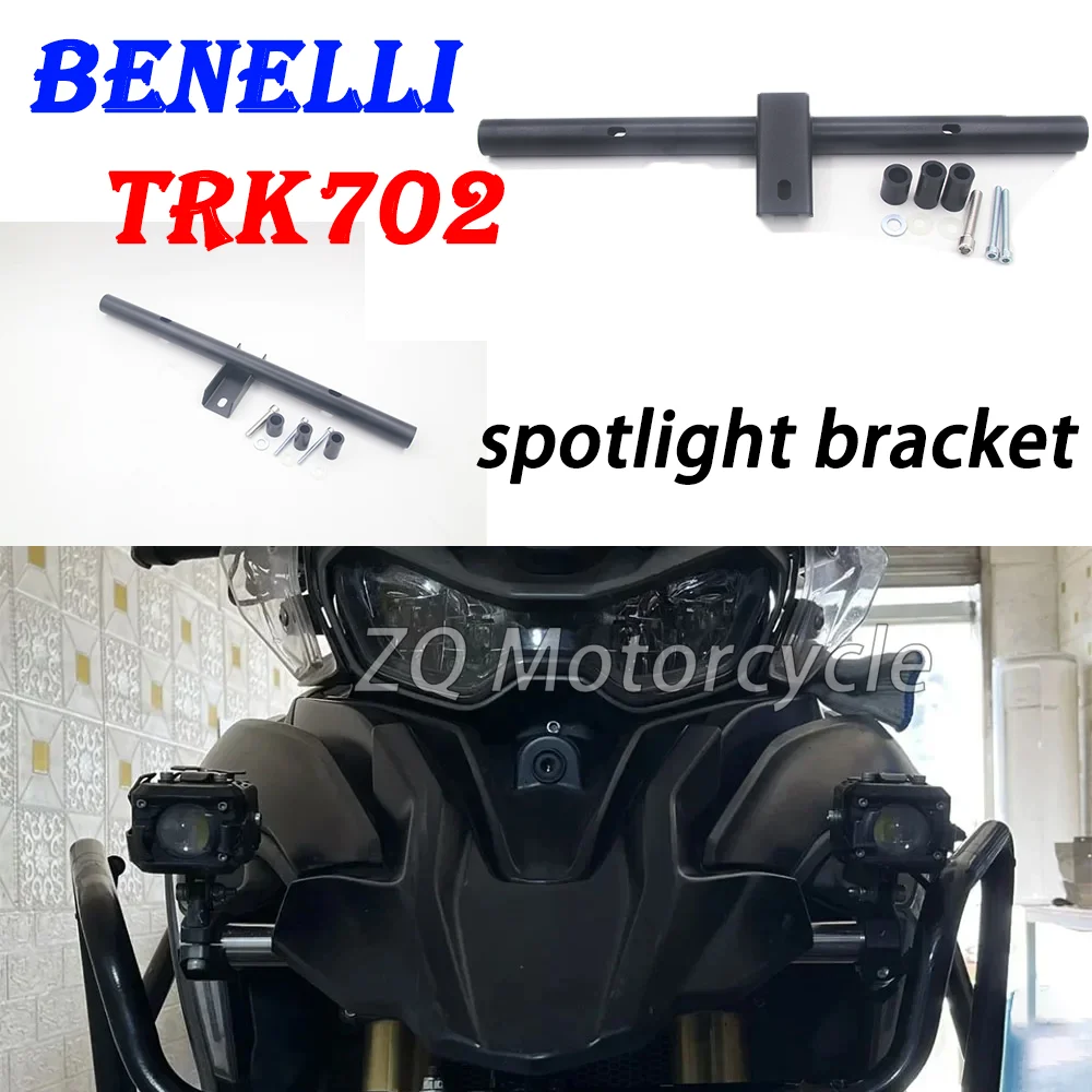 

For Benelli motorcycle TRK702 modification spotlight bracket TRK 702 fog light auxiliary light bracket driving light bracket