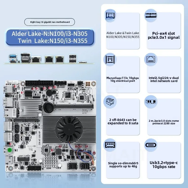 N355/N305 NAS Mobo, 8-Bay, 1x10G+2x2.5G LAN, DDR5, ITX