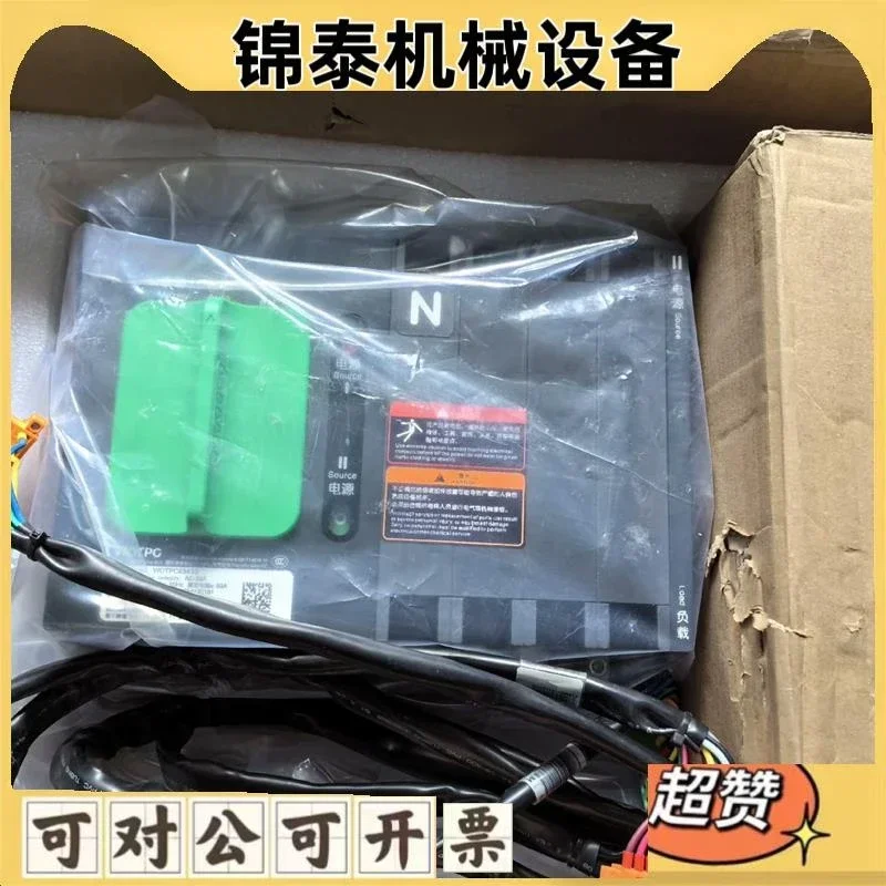 

Dual power automatic transfer switch WOTPC634S3 4P 63A