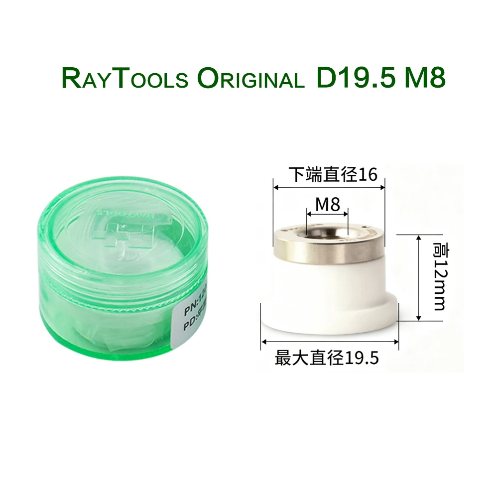Original Raytools Ceramic Ring D28 M11 D32 M14 Ceramic Ring for Precitec Raytools BM110 BM111 BM109 WSX TONY Bodor HANS Head