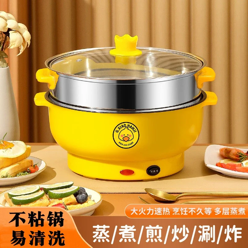 220V Multifunctional Electric Cooker Mini Pot for Dorm Home Use with Frying Steaming Boiling