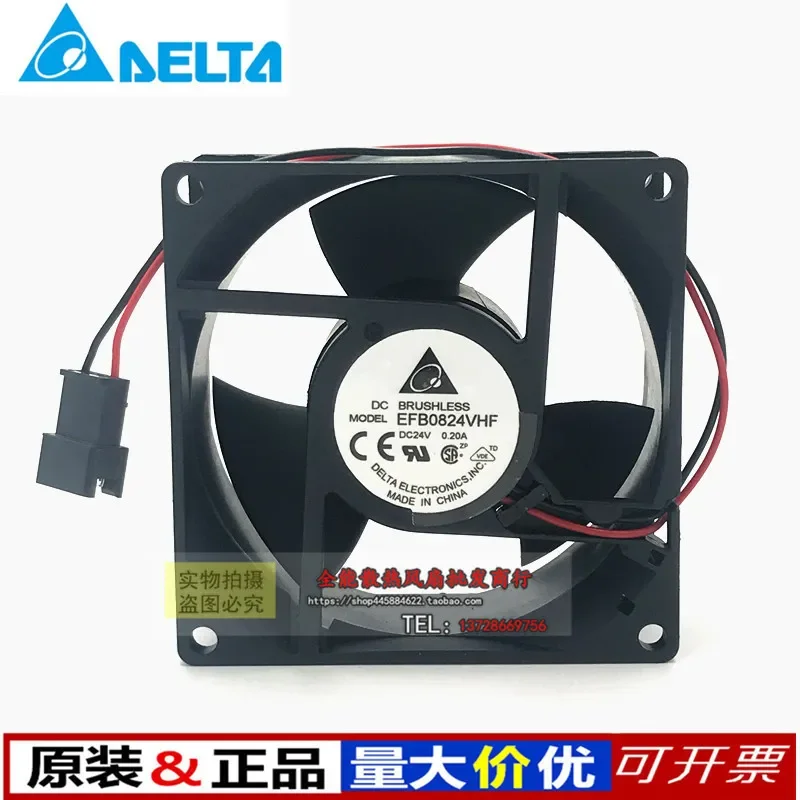 for EFB0824VHF 8032 24V 0.20A 8cm Double Ball Bearing Variable Frequency Cooling Fan