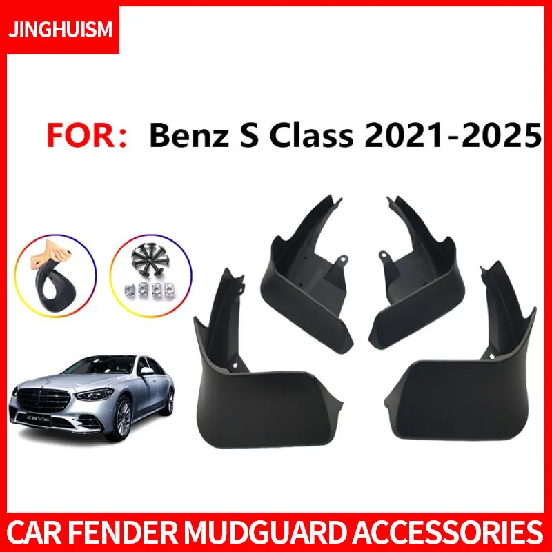 Mud Flaps Car Mudguards Splash Guards for Mercedes Benz S-Class 2021-2025 Auto Accessories Tire Mud and Dirt for Protection