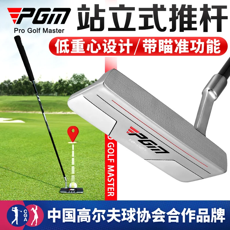 

PGM Golf Club Standing Putter Low Center of Gravity More Stable Single Golf with Line of Sight Men's Putter