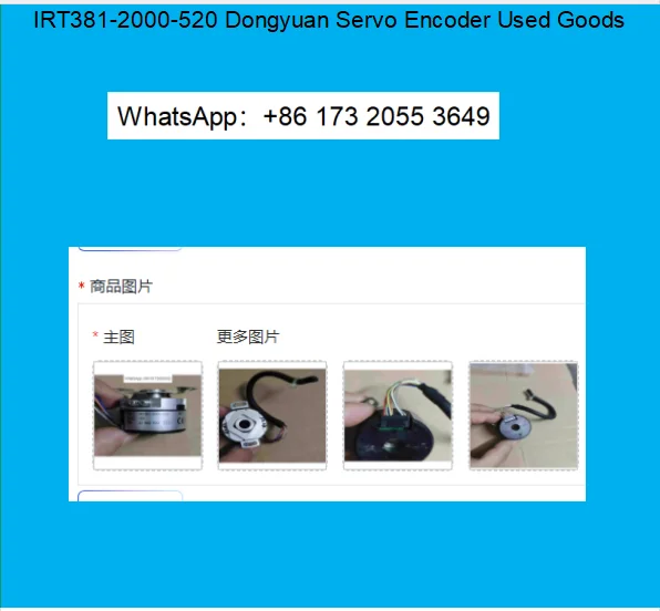 IRT381-2000-520 Dongyuan Servo Encoder Used Goods