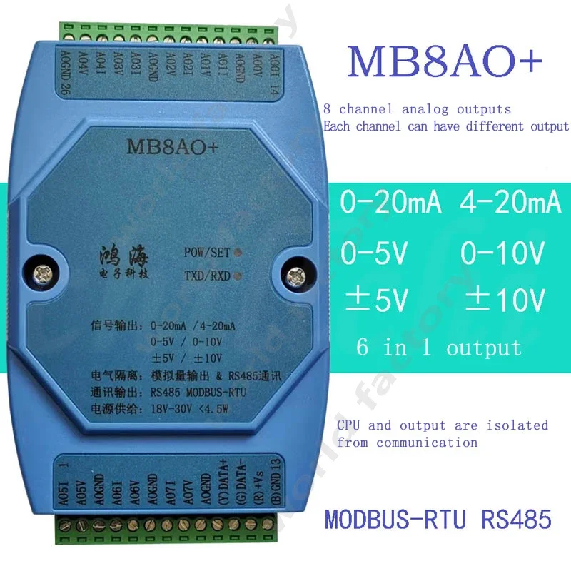 8 Channel Isolated 4-20mA/0-5V/0-10V/±5V/±10V Analog Output Module RS485 MODBUS