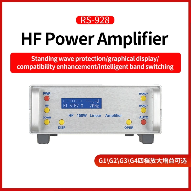 RS-928 HF Power Amplifier 150W 0.5-30MHz Lntelligent Automatic And Synchronous Frequency Band Switching