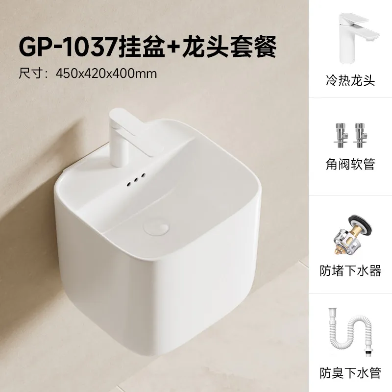Variant: GP-1037 hanging basi