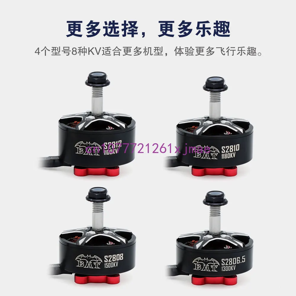 SOURCE Factory OEM Unmanned Aerial Vehicle Motor Aircraft Model Fixed Wing Crossing Machine Multi-Axis FPV Brushless Motor