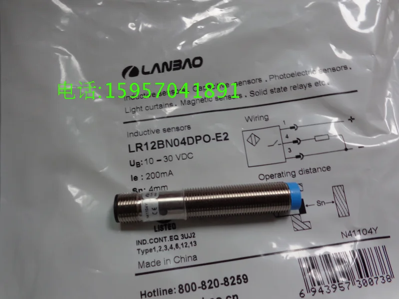 

CR12SCF04DNOY-E2 Proximity switch sensor