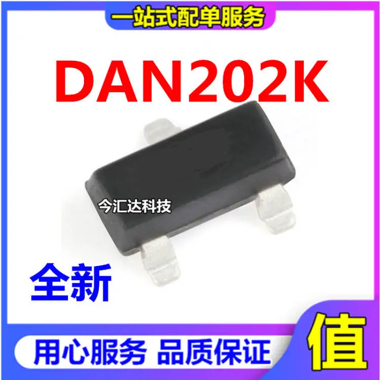 

50pcs original new 50pcs original new Chip diode DAN202K SOT-23 imprint N supply