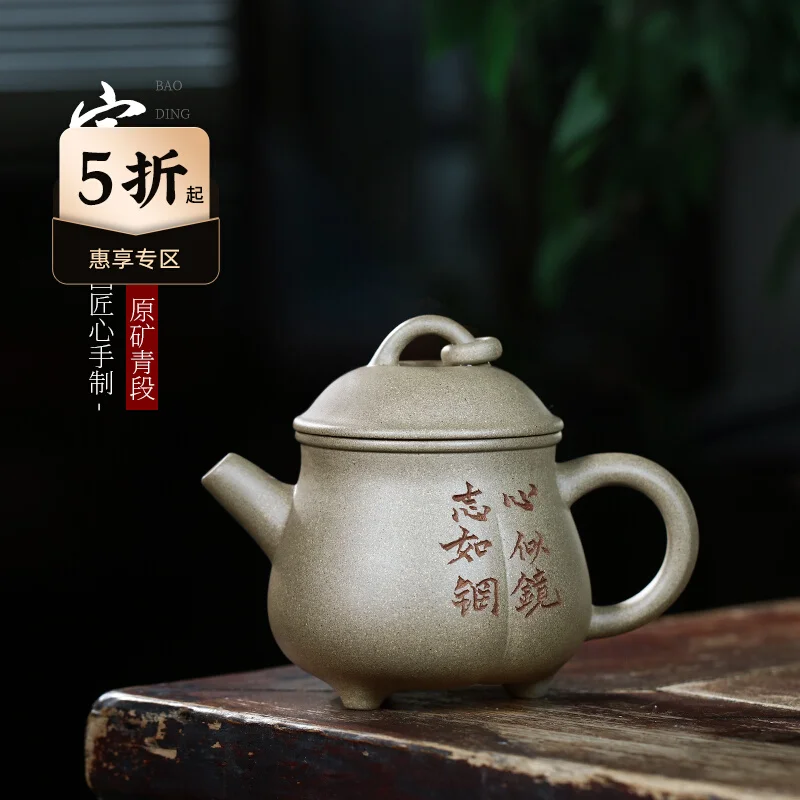 

Canghu Tianxia Yixing Purple Clay Pot Tea Set Factory, Old Artist, Pure Handcarved Pot, Original Mine Section, Mud Treasure