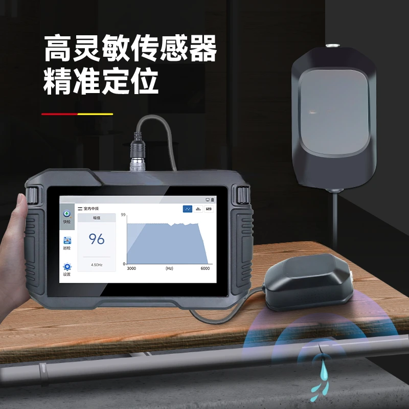 High-precision leak detection equipment for underground water pipes and floor heating leak detection.