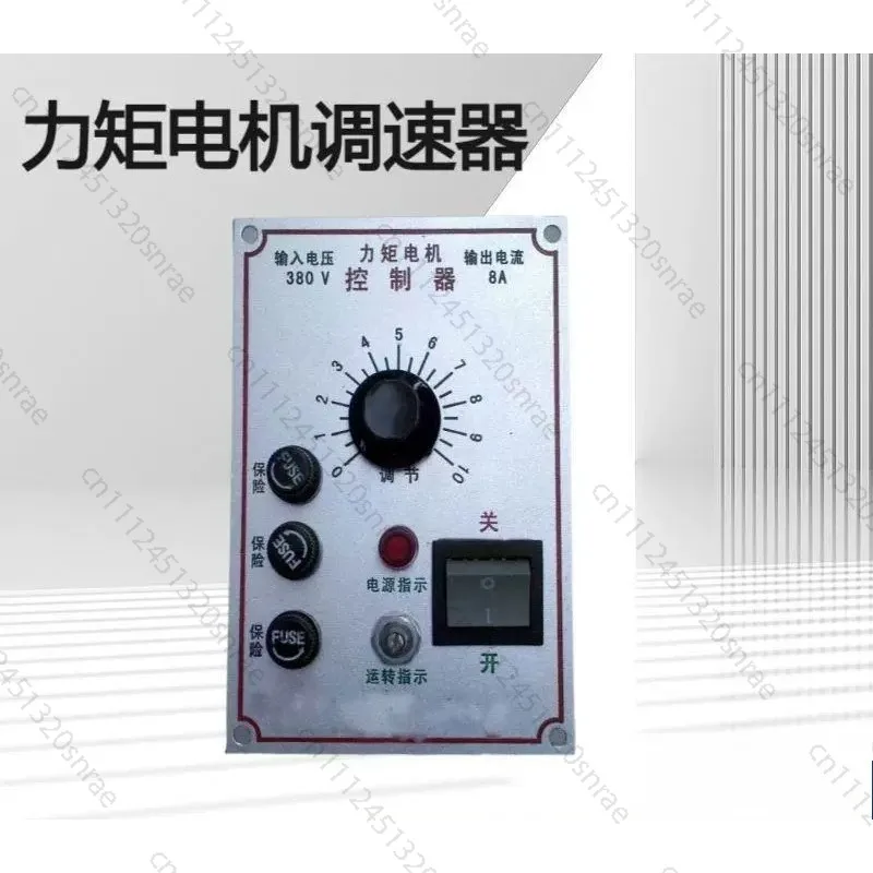 

3-Phase Torque Motor Speed Controller 8A 10A Universal Regulator For Motor Control
