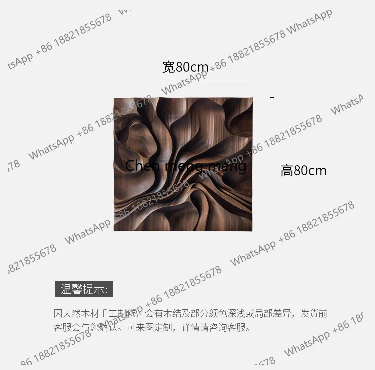 Italian minimalist wood carving decorative painting three-dimensional entrance hanging painting abstract 3D relief installation