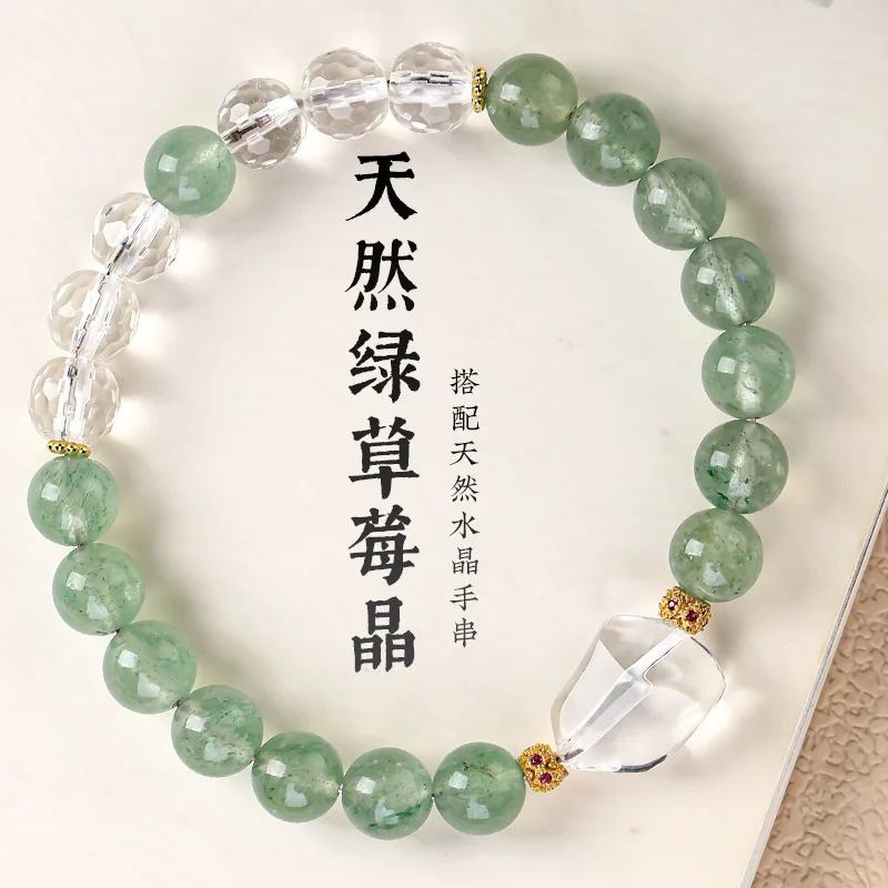 

Натуральный зеленый клубнично-белый кристалл для женщин, нишевый дизайн в стиле Мори, студенческий браслет лучшего друга, ювелирные изделия, ручная веревка