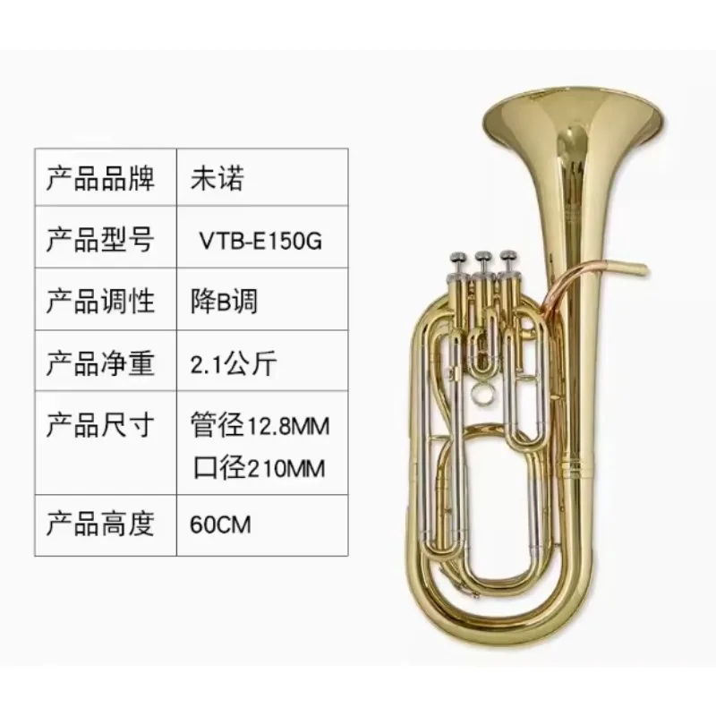 2025 المبتدئين Bb Tenor Horn الذهب ورنيش صمام ثلاثي أداة نحاسية