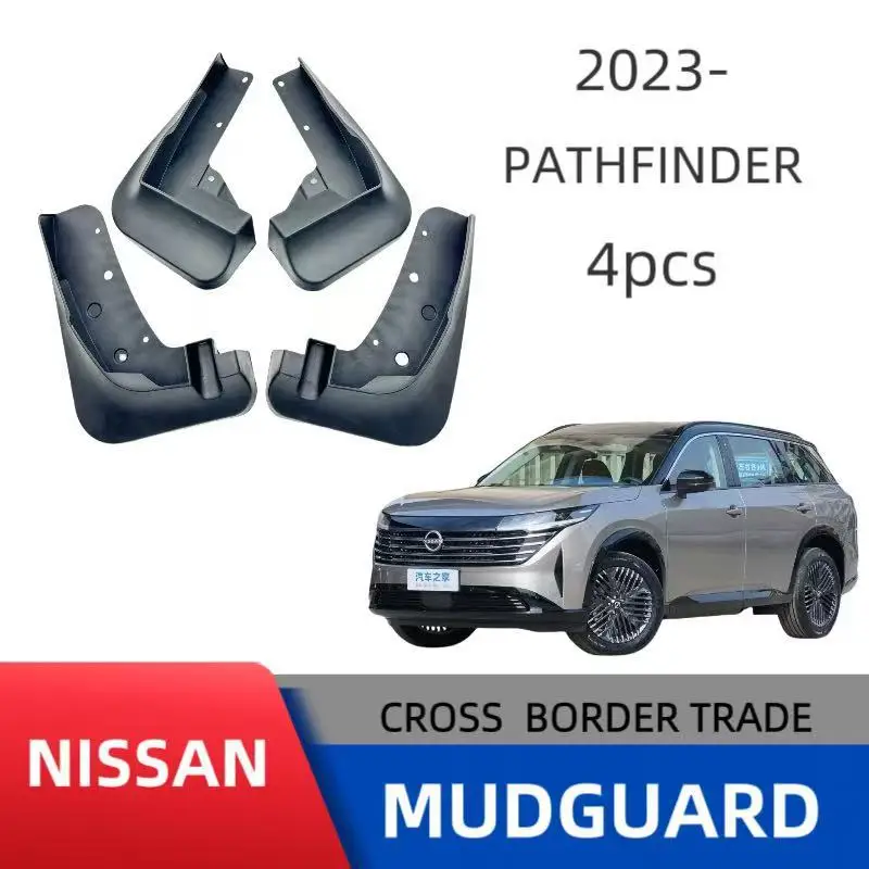 

Suitable for Nissan Pathfinder 2024 car accessories off-road fender car soft fender leather modification
