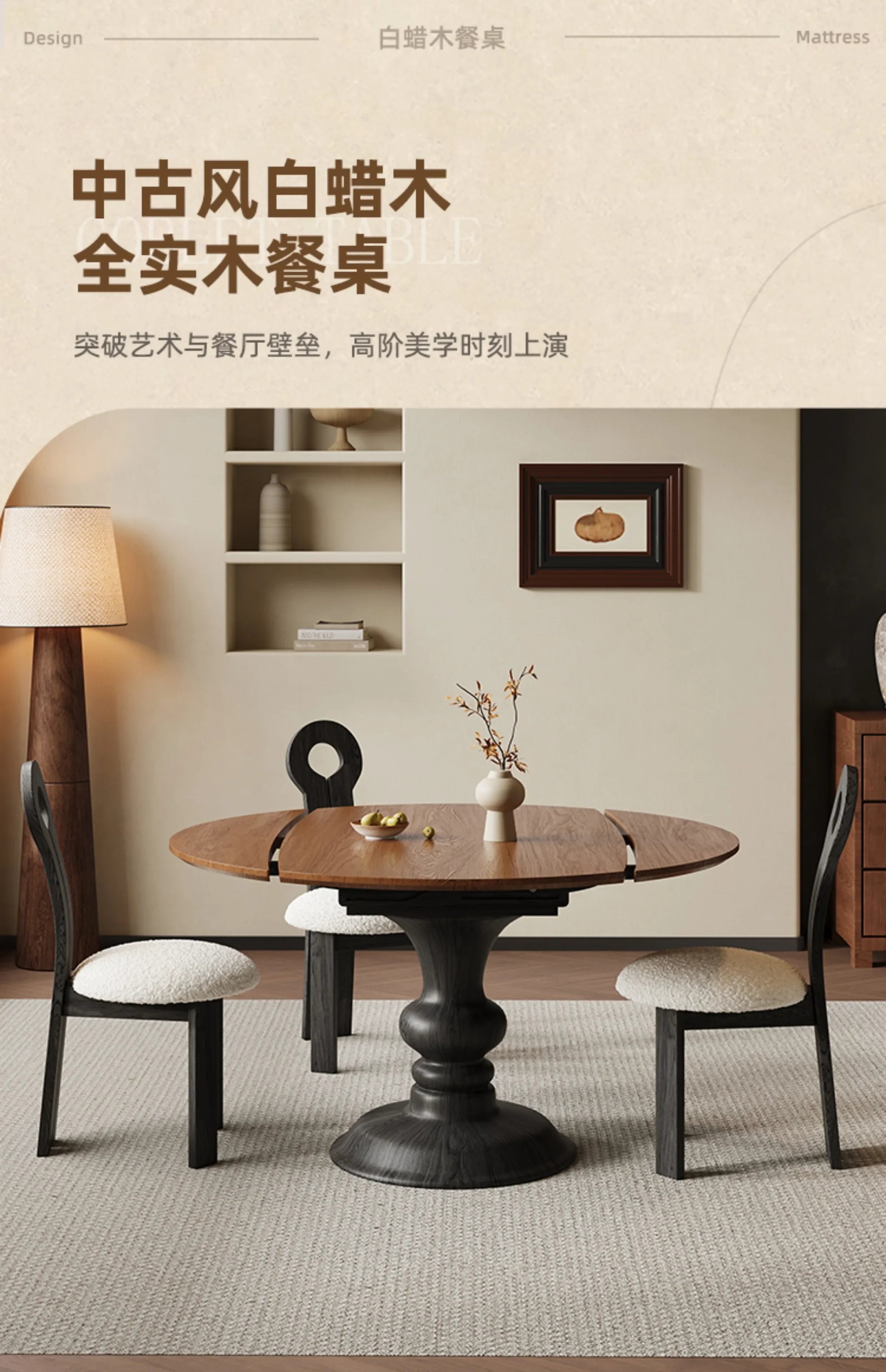 Vintage Style Solid Wood Dining Table French Retro Style Home Small Apartment Extendable Folding Round Square