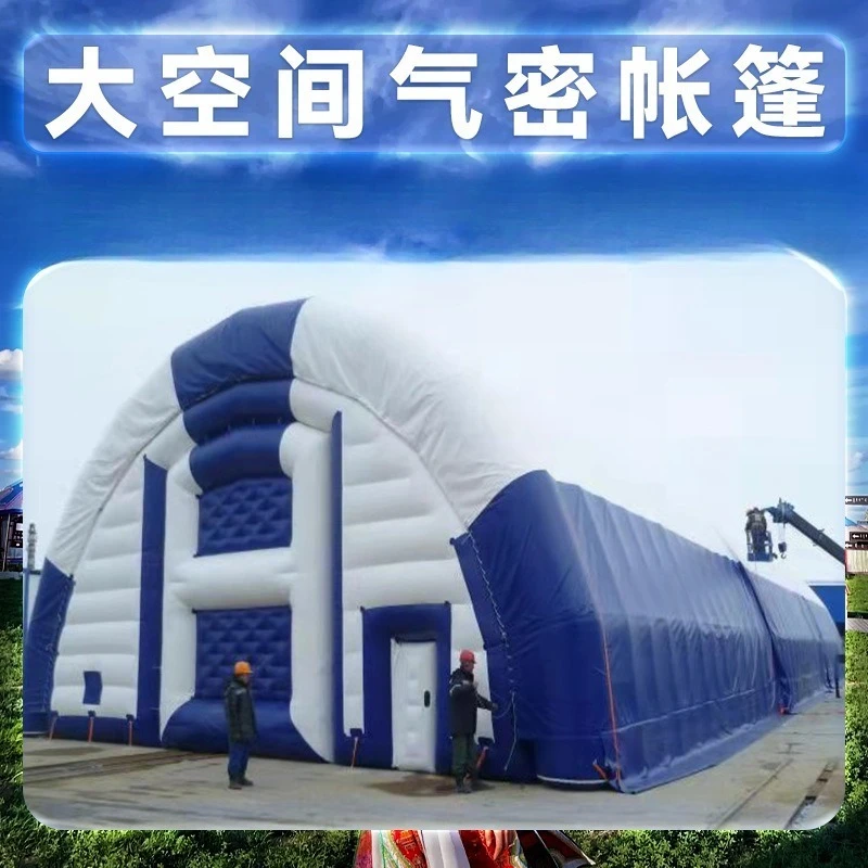 Large space tent, sports field airtight constant pressure tent, homestay big tent