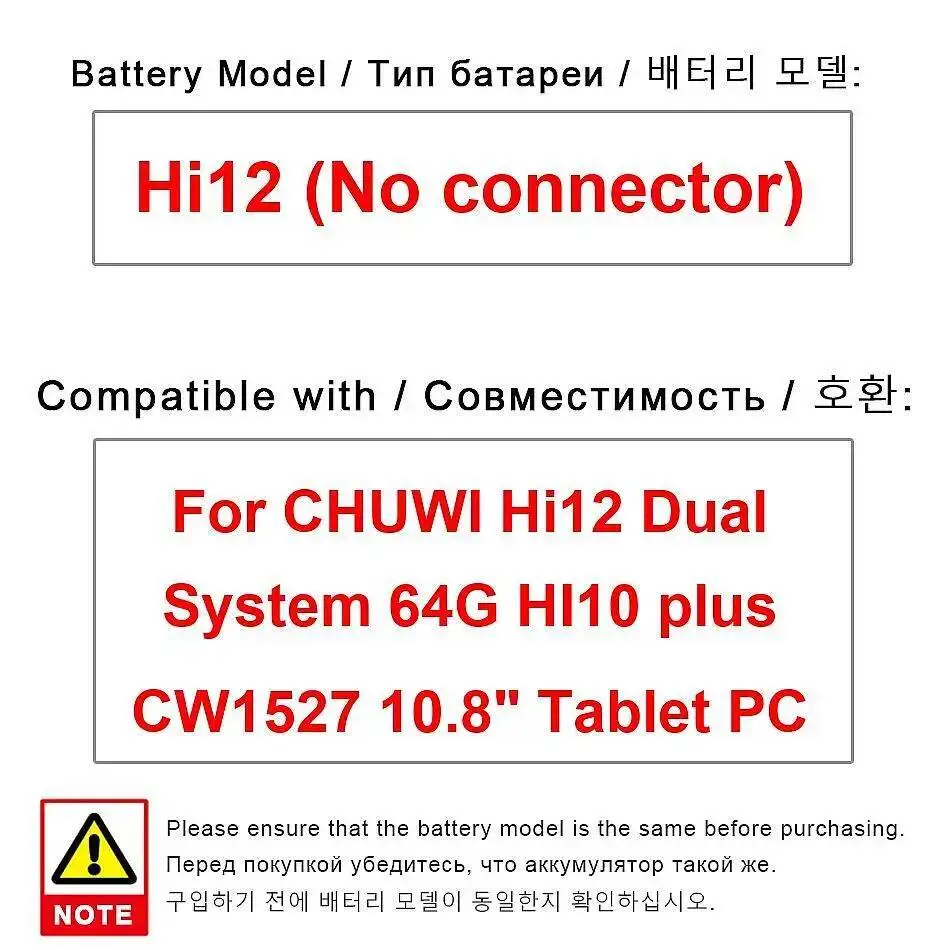 Hi12 NO разъем для планшета, аккумулятор 10000 мАч для Chuwi HI 12, двойная система 64G 10 Plus CW1527 10,8 дюйма, высокая емкость
