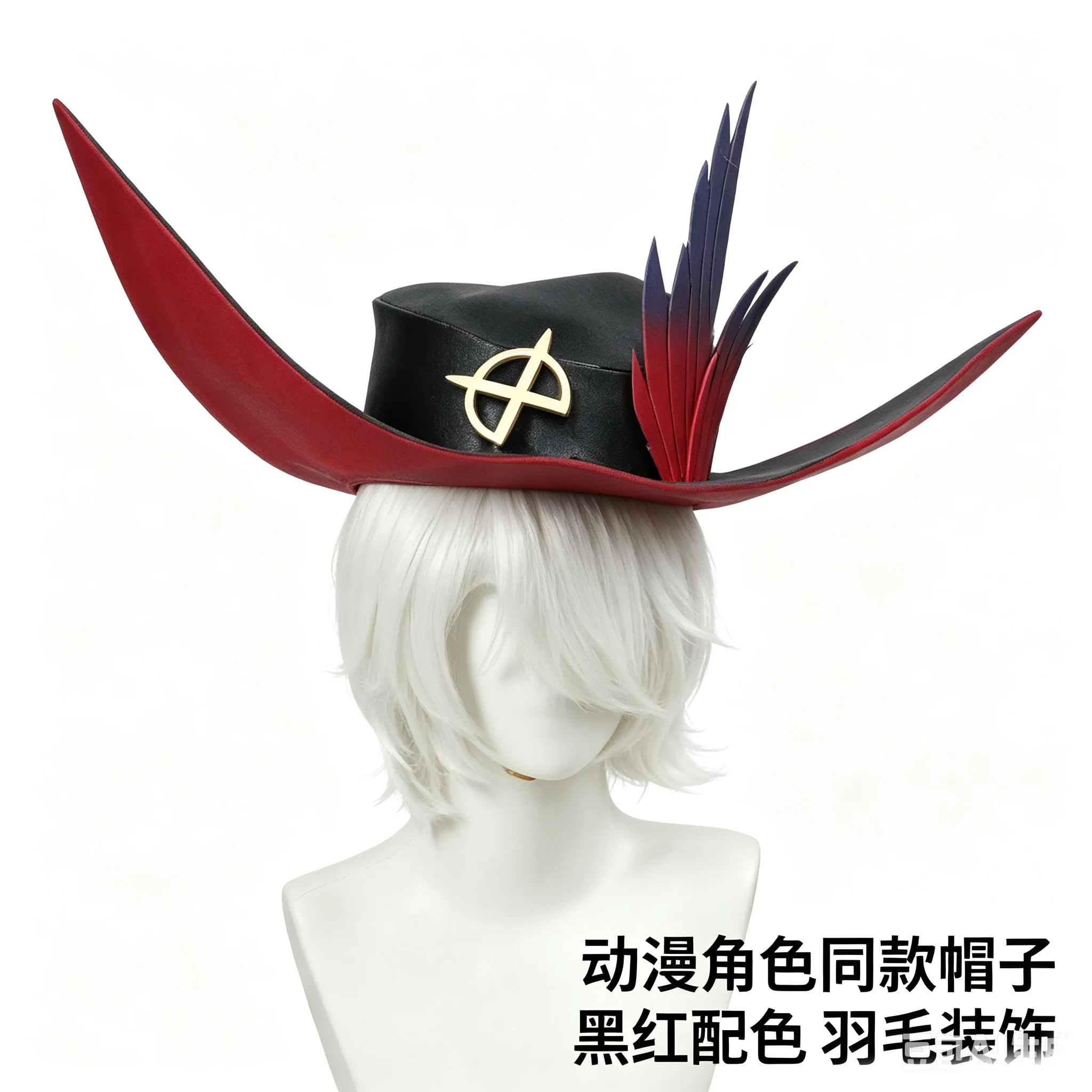 

Cosplay Props Arknights Exusiai The New Covenant Wingseeker's Ballad Hat Anime Game Cosplay Halloween Role Play Fans Gift