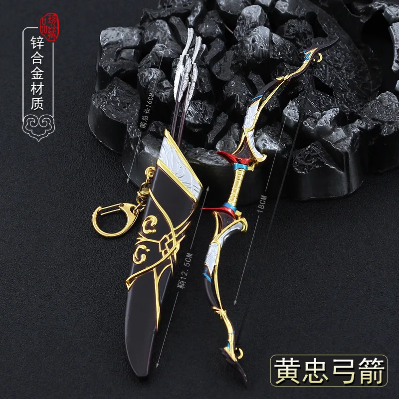 18cm Metal Bow and Arrow Dynasty Warriors Huang Zhong Ancient Cold Weapon Toys for Boy Kids Mange Game Anime Peripheral Ornament