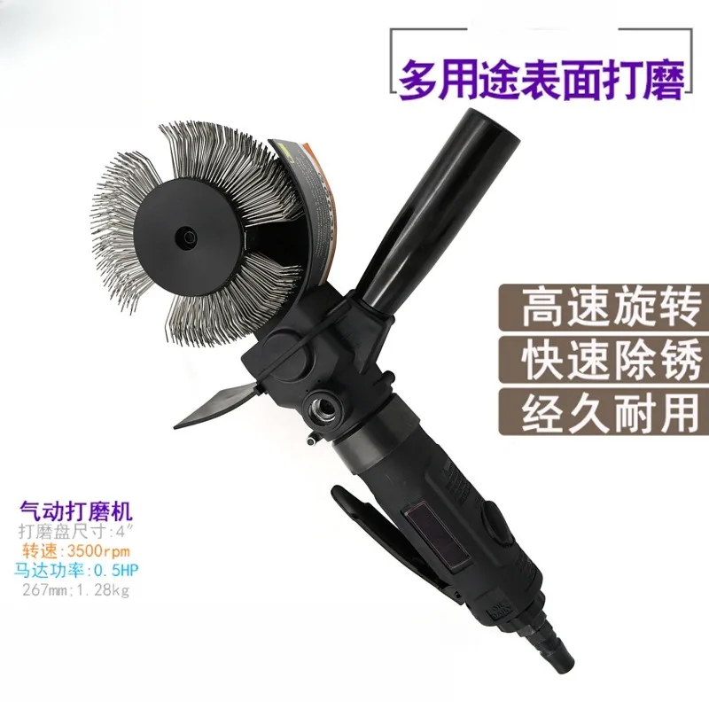 Pneumatic Rust Remover Machine WL‑280B Air Powered Descaling Tool For Paint Adhesive Residue Removal Surface Roughness Polishing