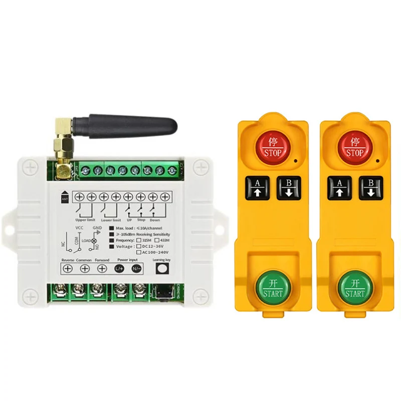 สวิตช์ควบคุมระยะไกลไร้สาย 433Mhz AC 110V 220V สำหรับประตู/ม่าน/บานเกล็ดไฟฟ้า ใช้กับมอเตอร์แบบเดินหน้าและถอยหลัง