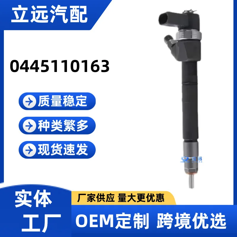 Fuel Injector for Bosch 0445110163 Compatible Diesel Engine Injector Nozzle for Automotive Repair Replacement High Quality